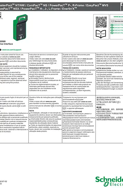 schneider施耐德Service Interface Kit - 说明页